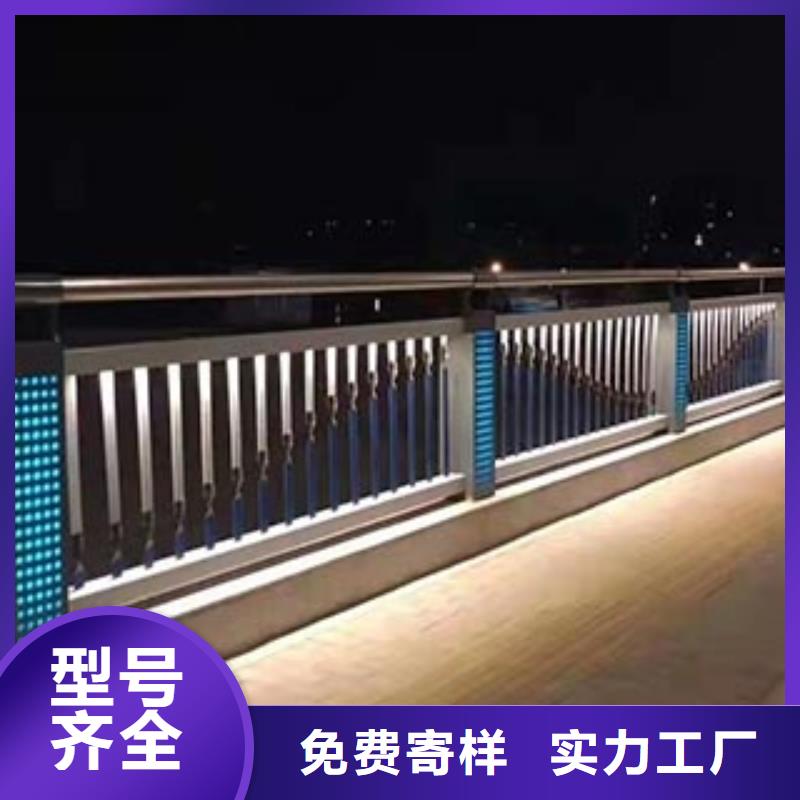 人行道栏杆景观护栏放心得选择