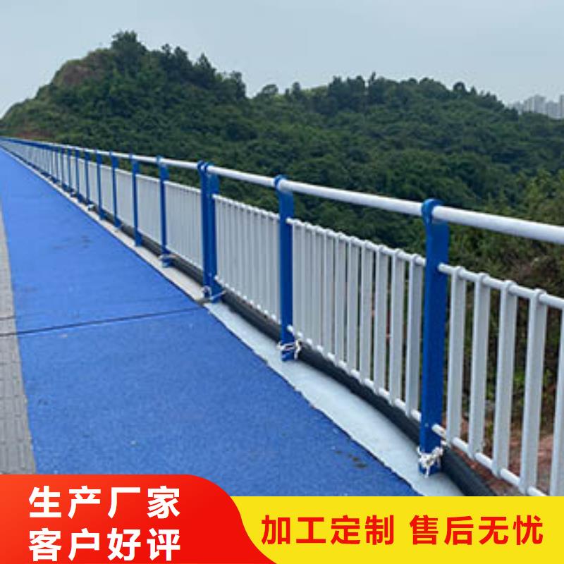 人行道栏杆,道路防撞护栏实力工厂