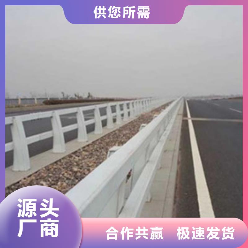 桥梁护栏【道路隔离栏】免费询价