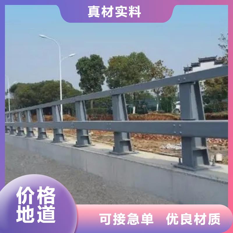 【桥梁护栏道路护栏一对一为您服务】