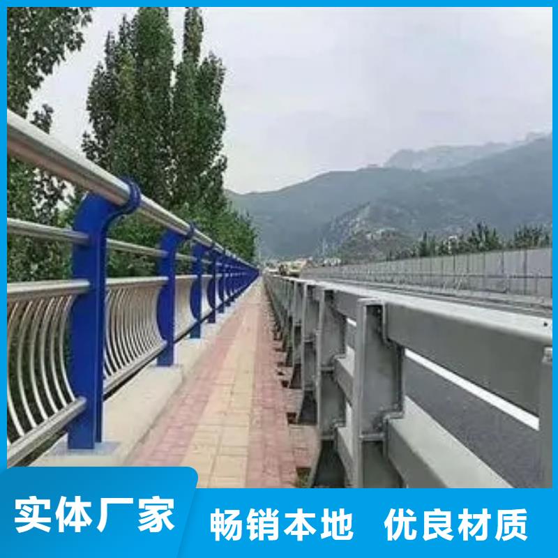 桥梁护栏河道栏杆发货及时