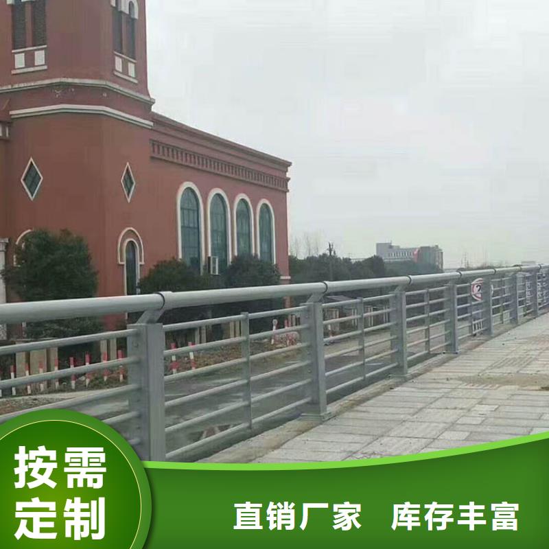 桥梁护栏【【城市景观防护栏】】工厂批发