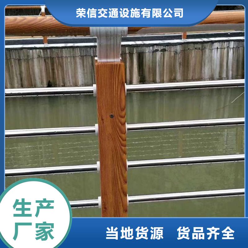 河道护栏国道抗冲击围栏专注产品质量与服务
