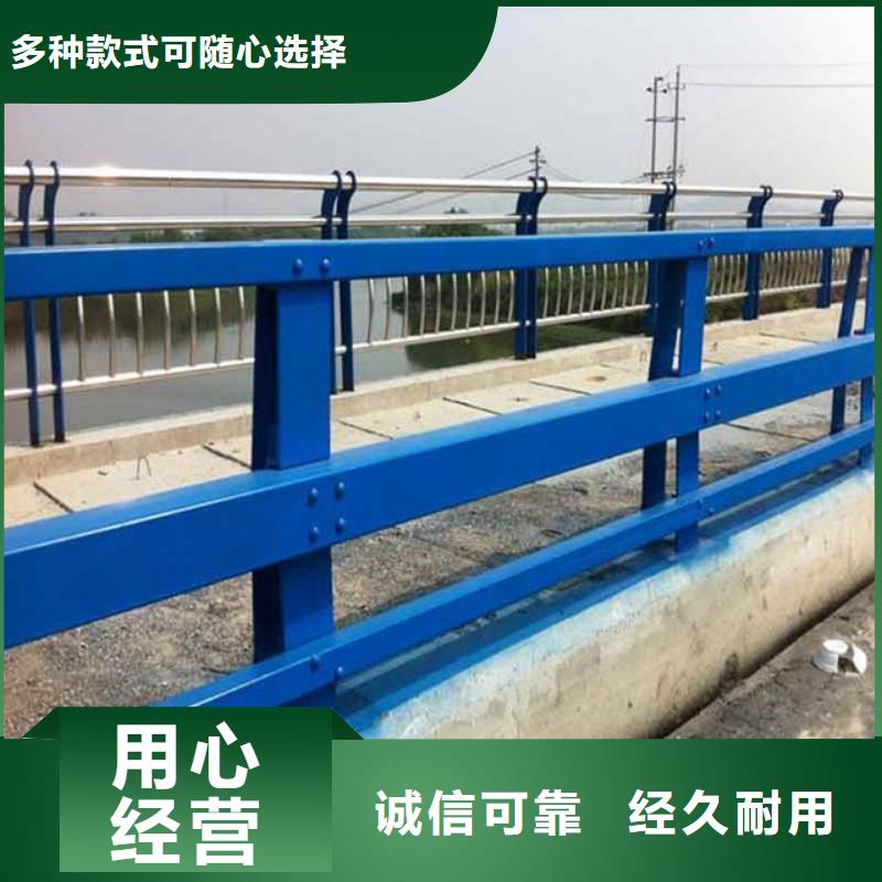 河道护栏河道栏杆优选原材