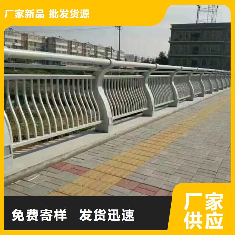 桥梁护栏-【道路护栏】一件也发货