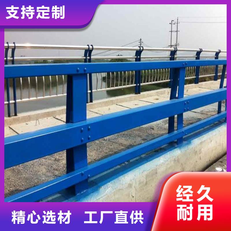 桥梁护栏,河道护栏品种全