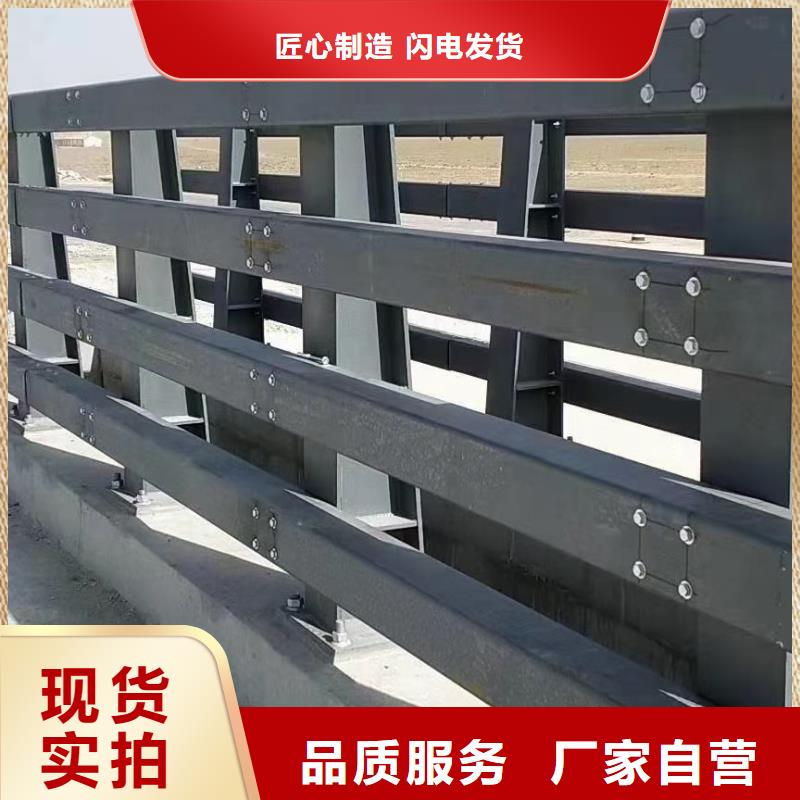 桥梁护栏镀锌管景观护栏敢与同行比质量