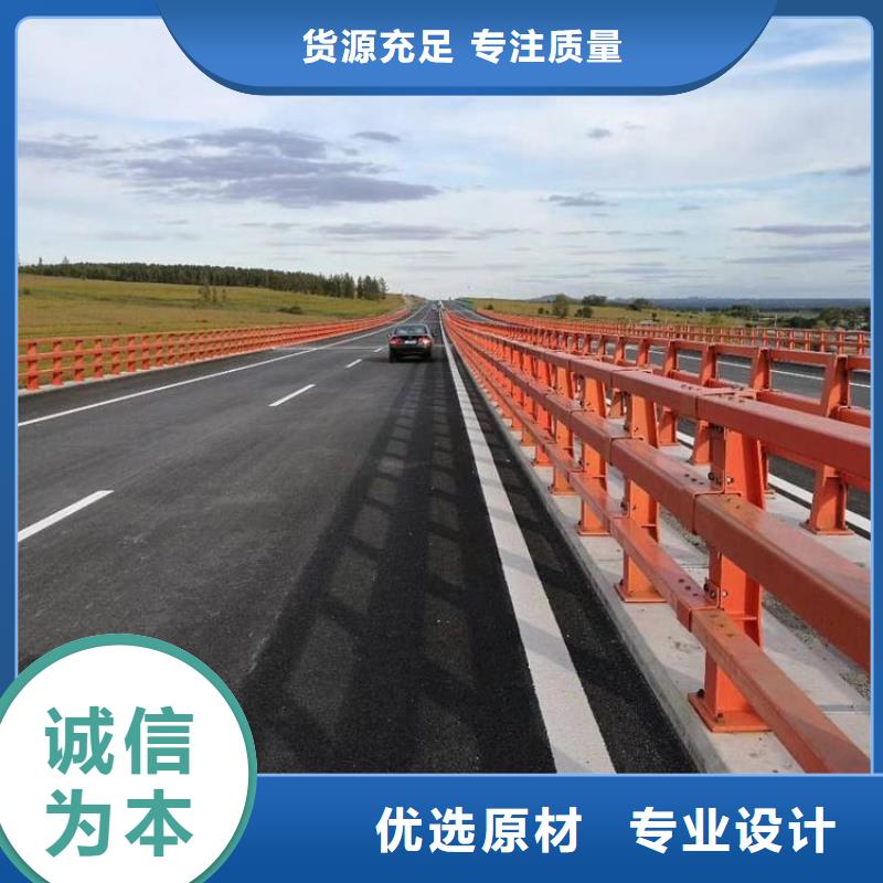 防撞护栏304不锈钢复合管根据要求定制