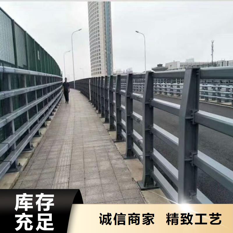 防撞护栏城市景观防护栏打造好品质