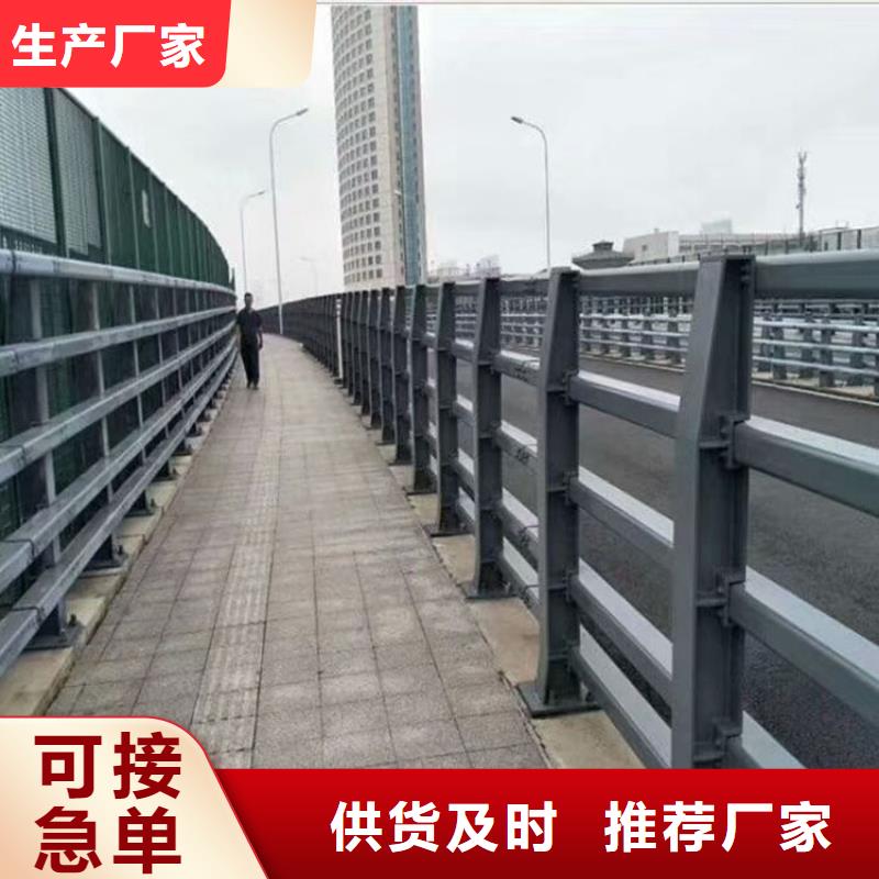 【防撞护栏河道护栏经验丰富品质可靠】