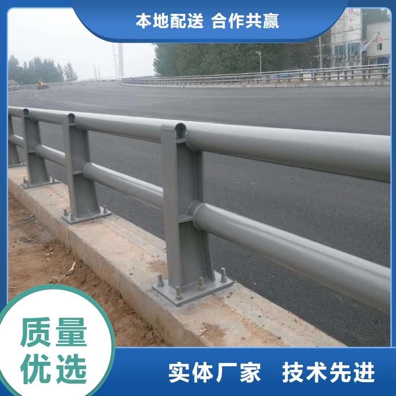 【防撞护栏】_道路护栏货源直供