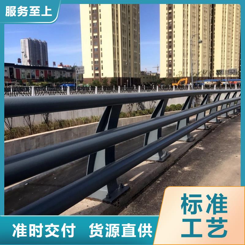 防撞护栏【中央分隔栏】定制定做
