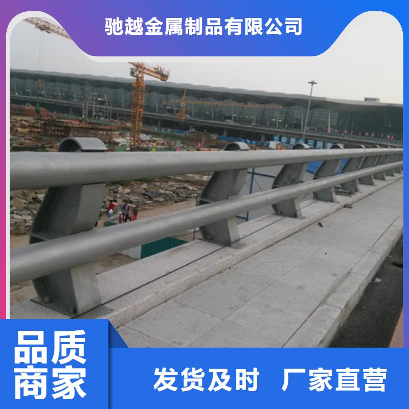 防撞护栏防撞桥梁栏杆物流配货上门