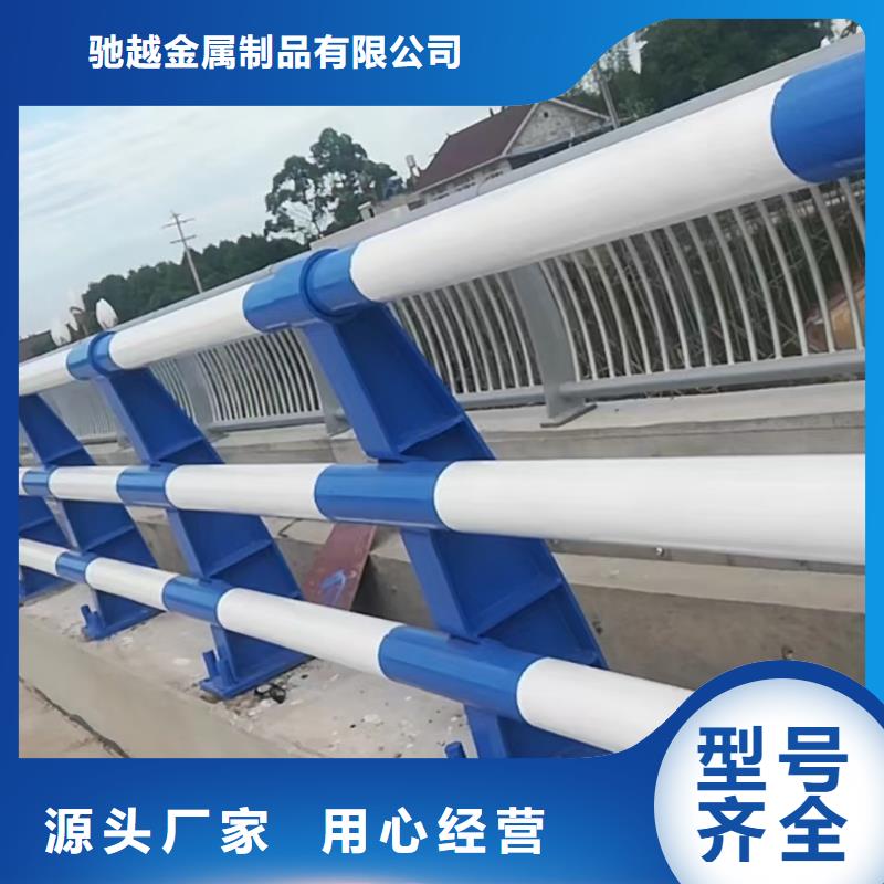 防撞护栏M型防撞护栏服务至上