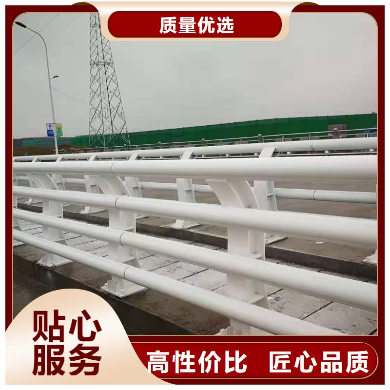 【防撞护栏镀锌管景观护栏闪电发货】