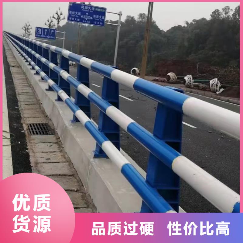 防撞护栏,不锈钢栏杆源头厂家量大价优