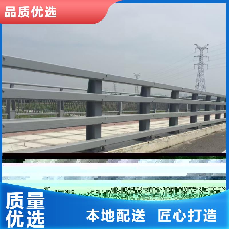 防撞护栏【河道景观护栏】实力公司
