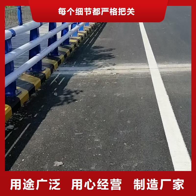 【防撞护栏镀锌管景观护栏闪电发货】