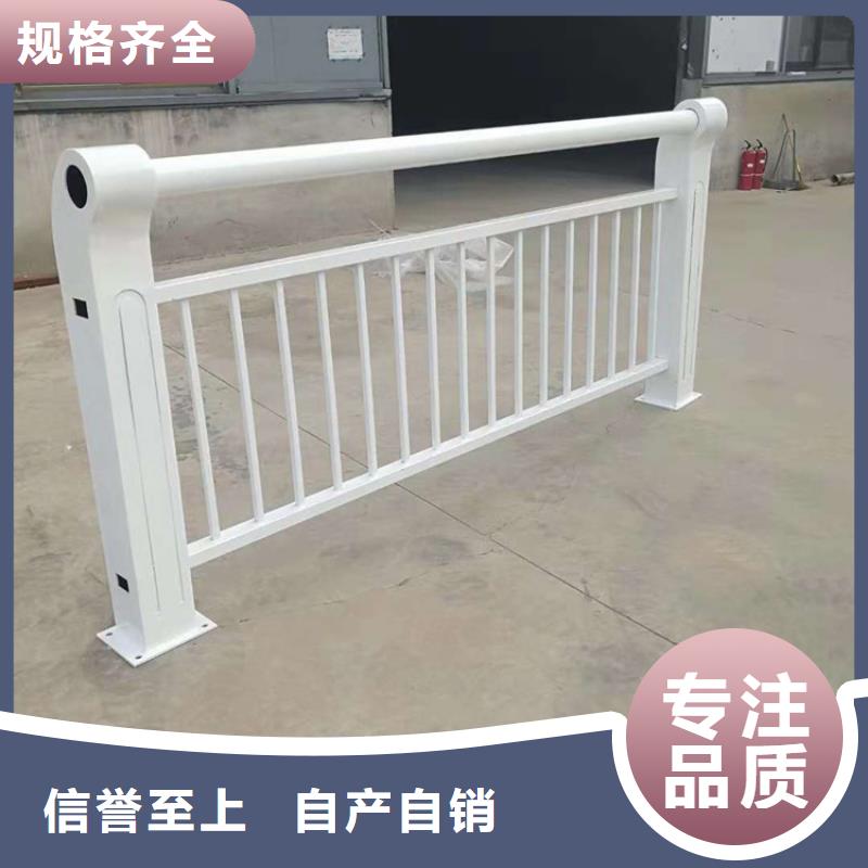 河道护栏桥梁栏杆用心做产品