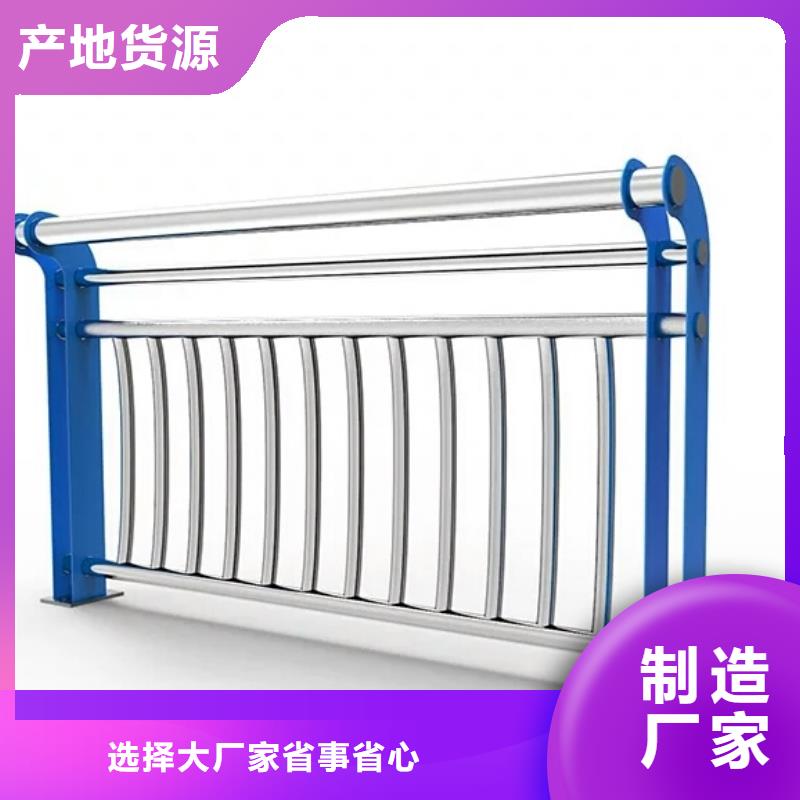 河道护栏防撞护栏检验发货