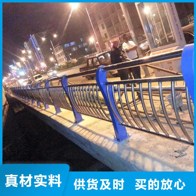 河道护栏【镀锌喷塑防撞栏】现货直发