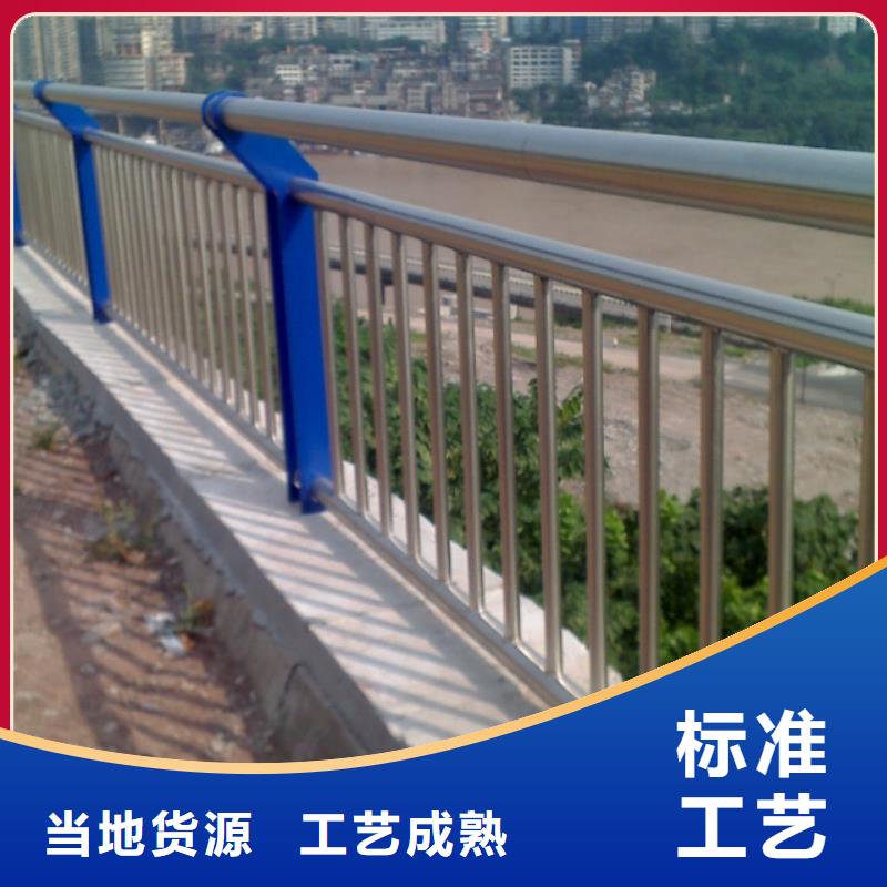 河道护栏不锈钢防撞护栏质优价保