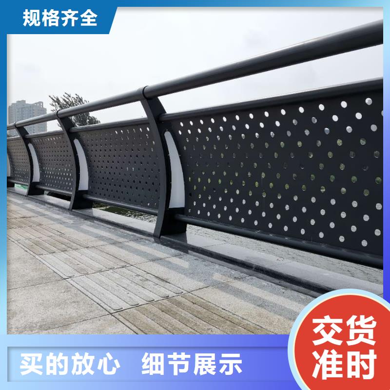 河道护栏-【不锈钢复合管】买的放心安兴用的舒心
