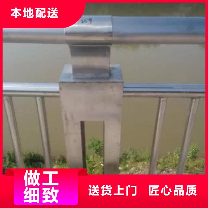 河道护栏交通防撞围栏直销厂家