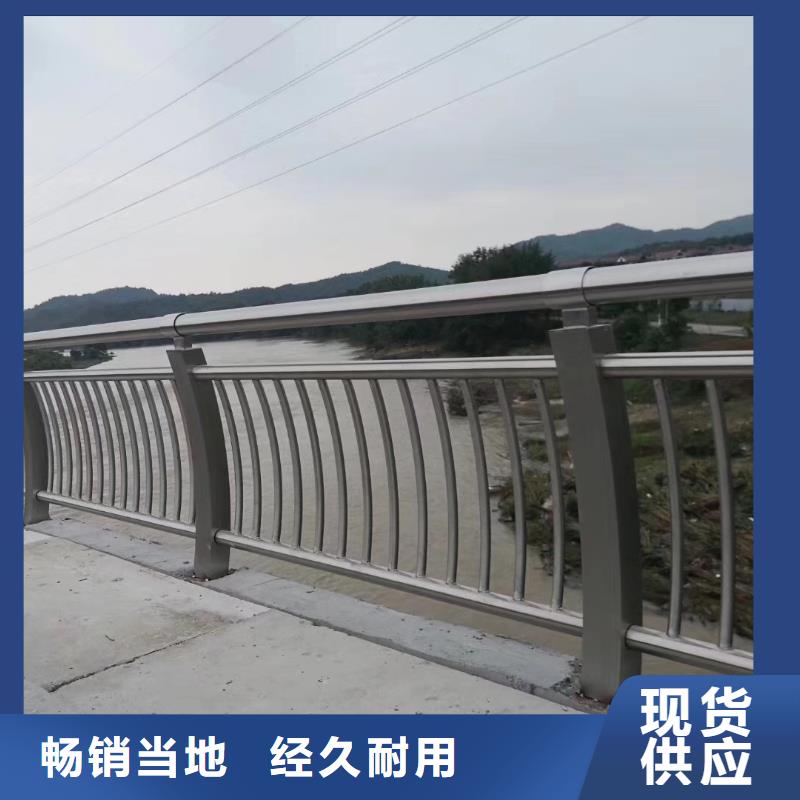 河道护栏立柱桥梁防撞护栏打造行业品质