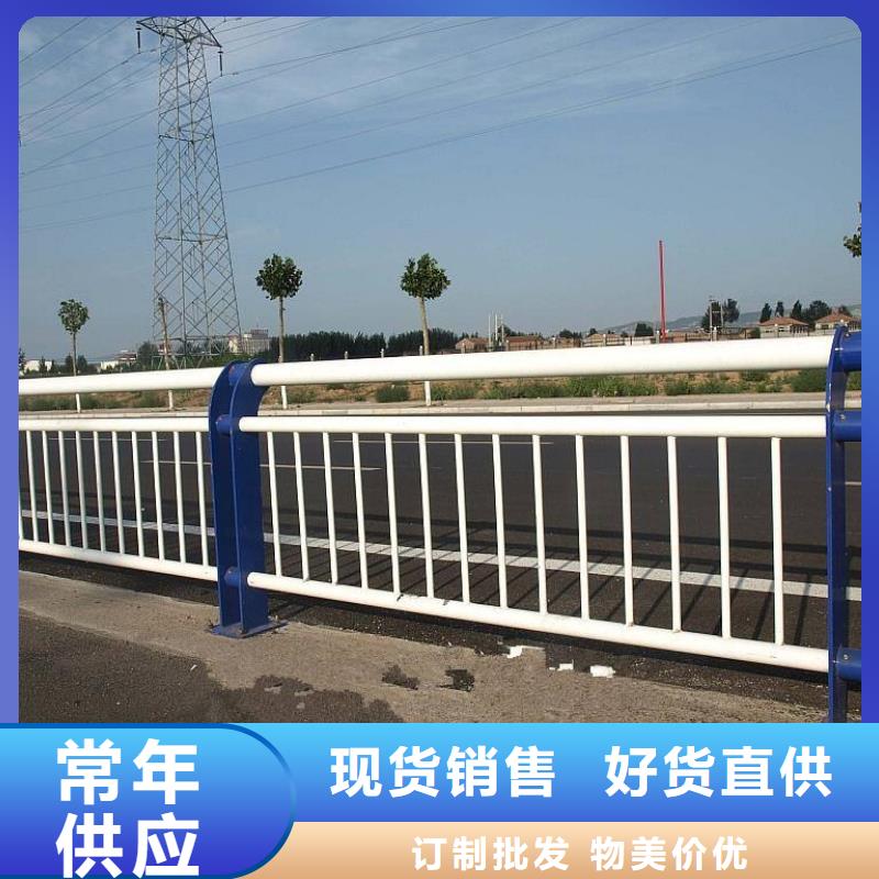 河道护栏不锈钢护栏供应商