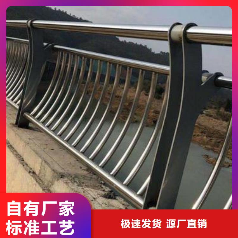 【河道护栏】_不锈钢防撞护栏好产品放心购