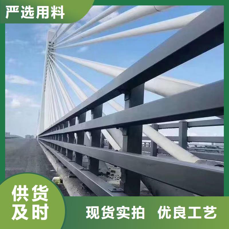 道路护栏防撞桥梁栏杆定金锁价