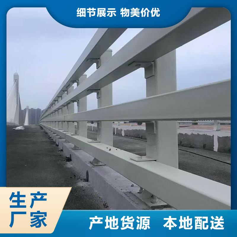 道路护栏河道景观护栏产品优势特点