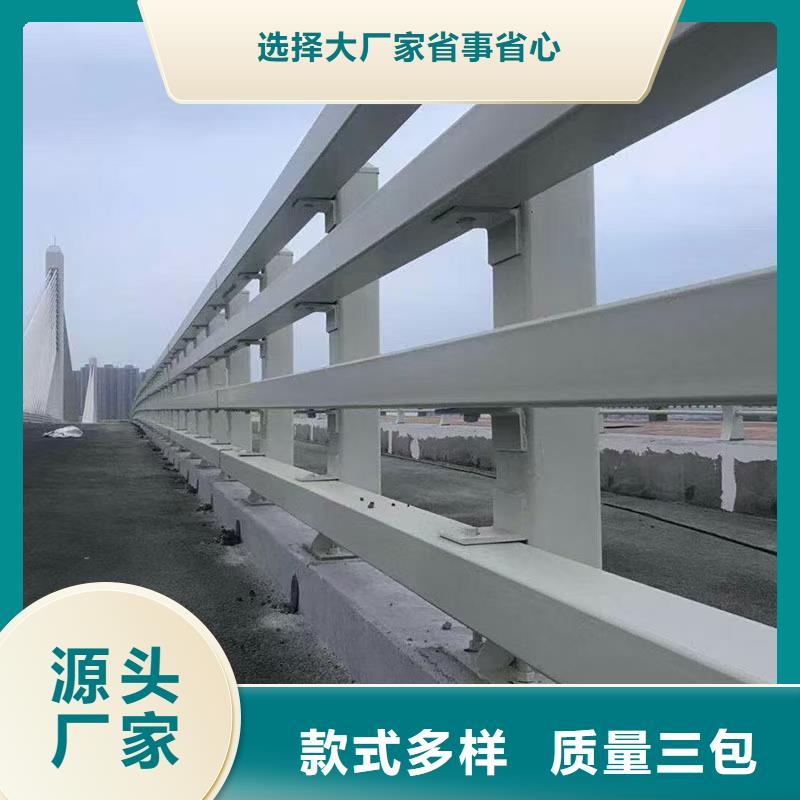 道路护栏防撞桥梁栏杆实力大厂家
