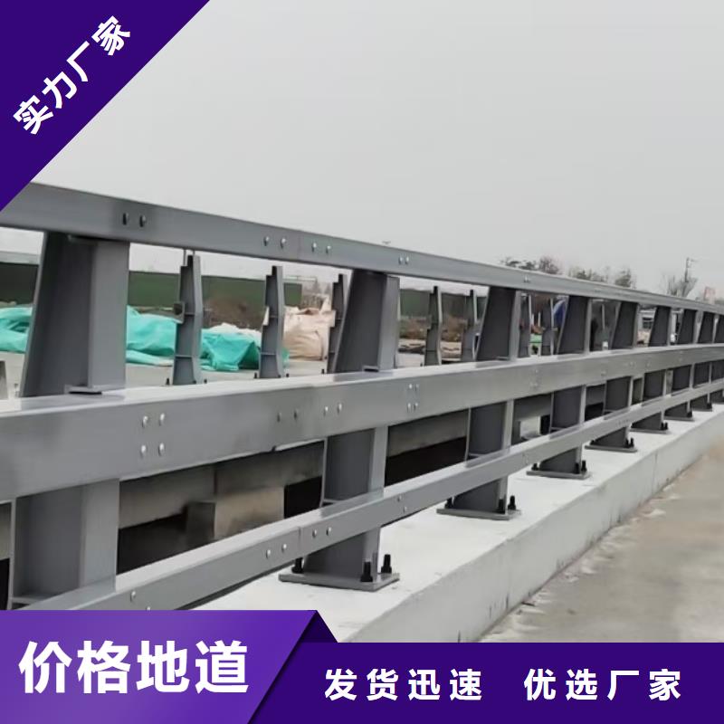 道路护栏_防撞桥梁栏杆对质量负责
