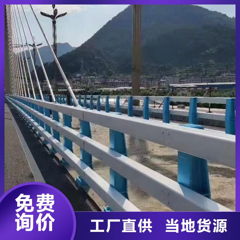 道路护栏河道栏杆厂家货源