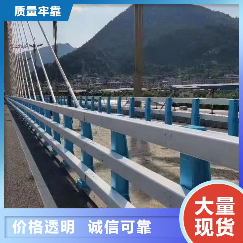 【道路护栏】河道景观护栏源头厂家来图定制