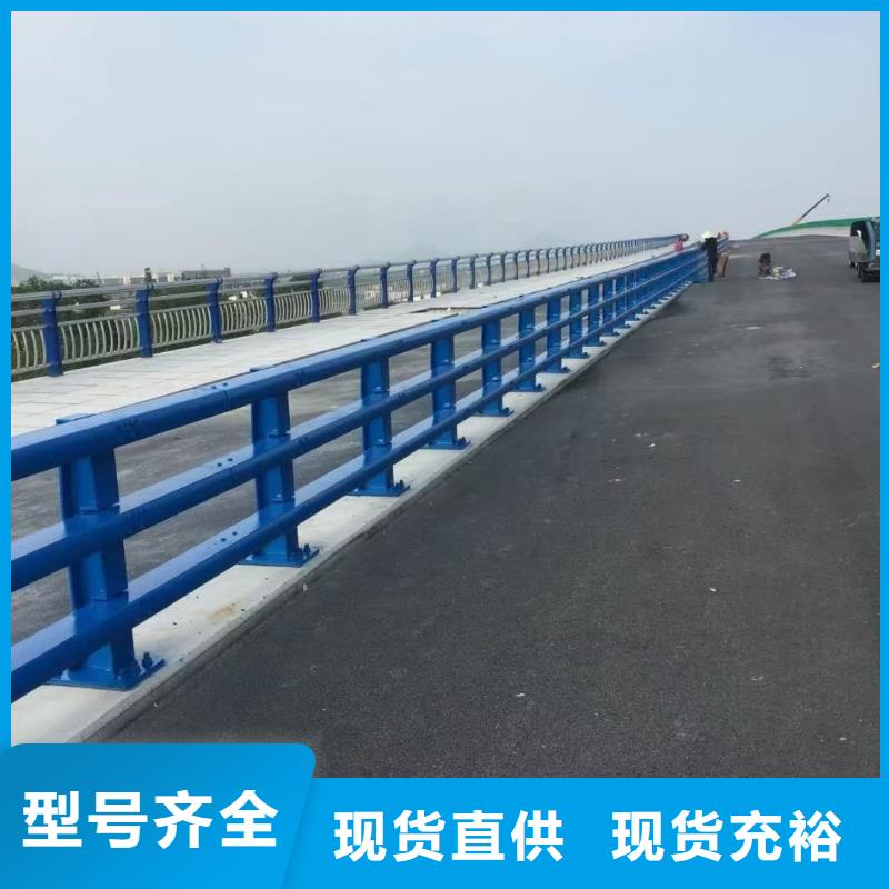 道路护栏,河道护栏源头厂家量大价优