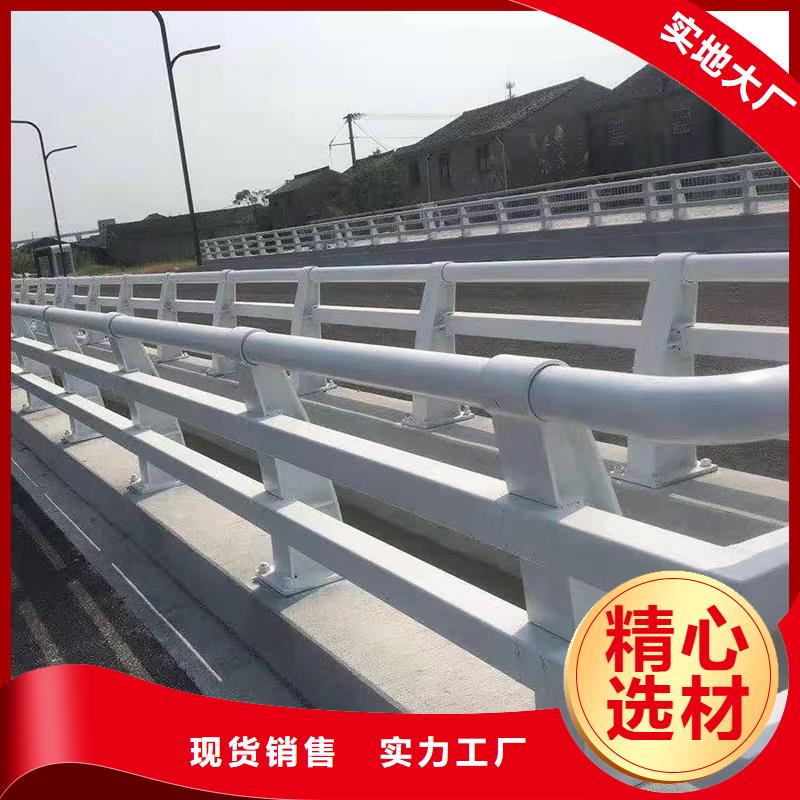 道路护栏不锈钢护栏匠心工艺
