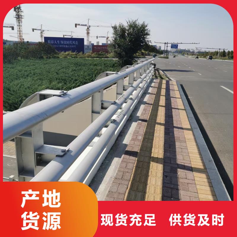 【道路护栏】-不锈钢防撞护栏精品优选