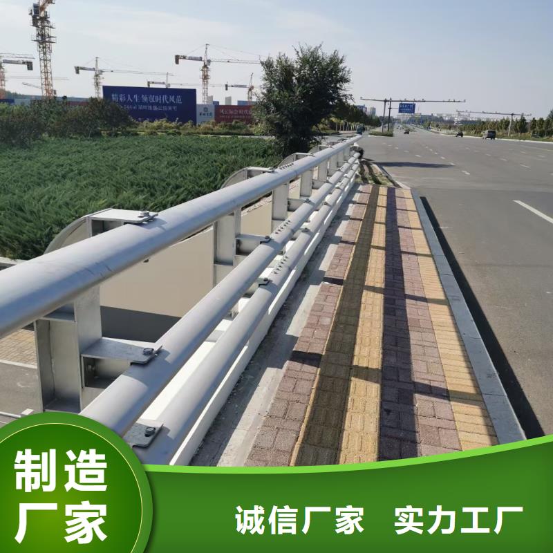 道路护栏河道景观护栏认准大品牌厂家