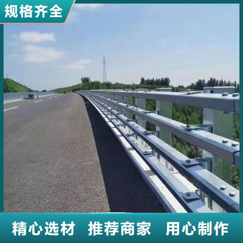 道路护栏防撞桥梁栏杆专业完善售后