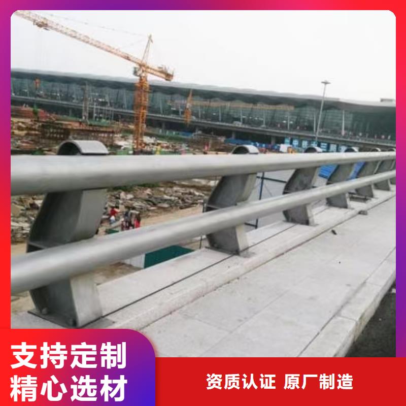 道路护栏严选材质
