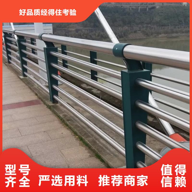 道路护栏,【201不锈钢复合管】厂家直接面向客户