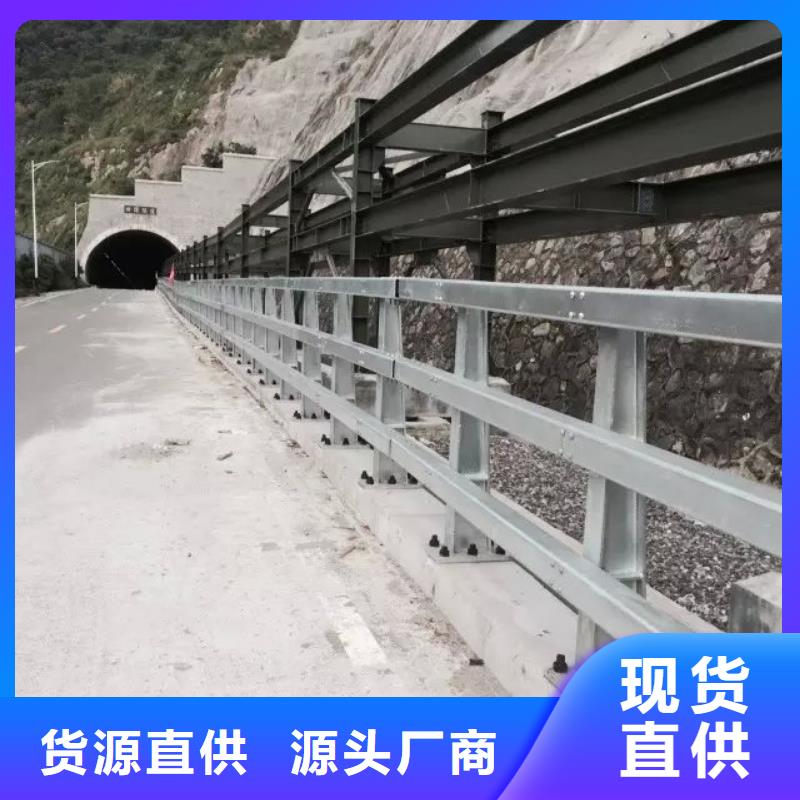 道路护栏河道护栏工厂自营