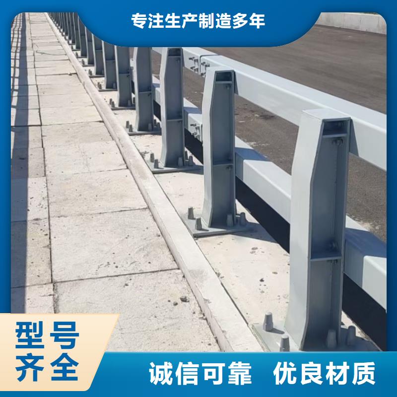 道路护栏【不锈钢护栏】好货有保障