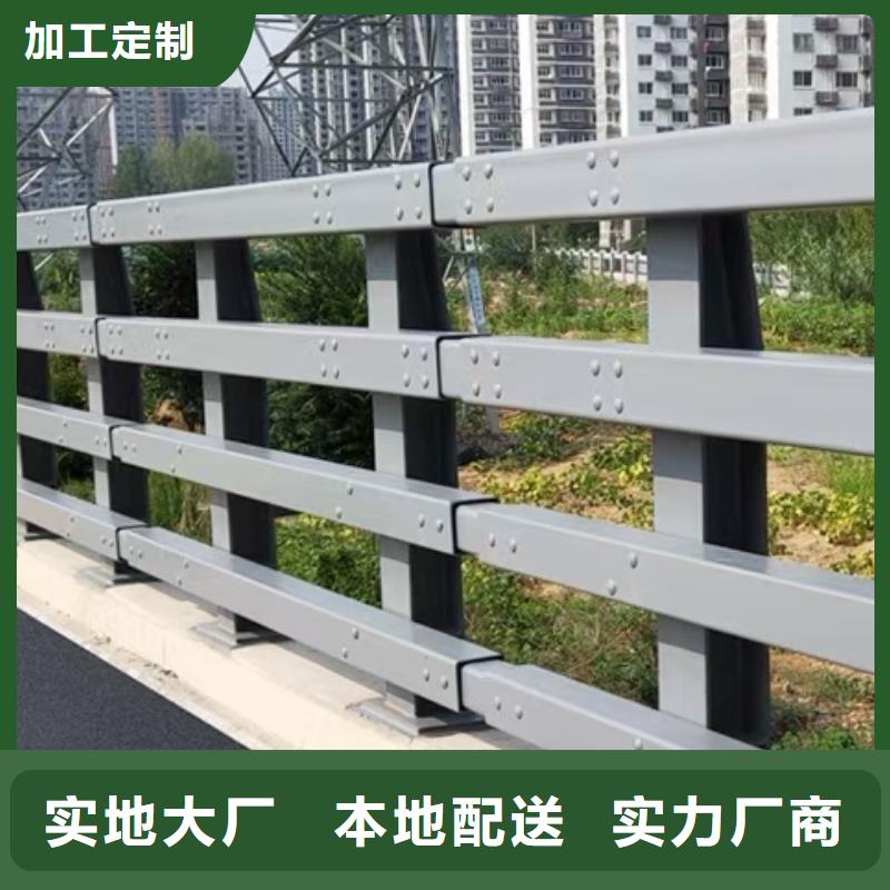 道路护栏,桥梁护栏出货快