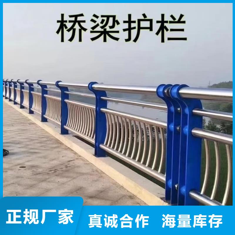 道路护栏严选材质