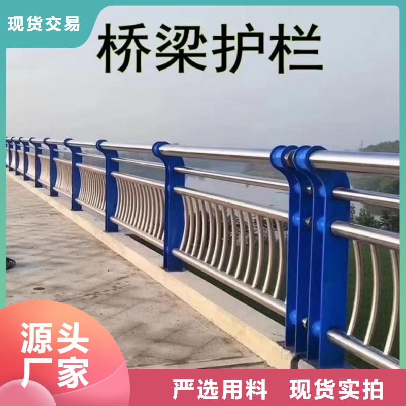 道路护栏河道景观护栏定制速度快工期短