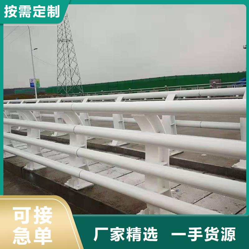 【道路护栏】_河道护栏定制零售批发